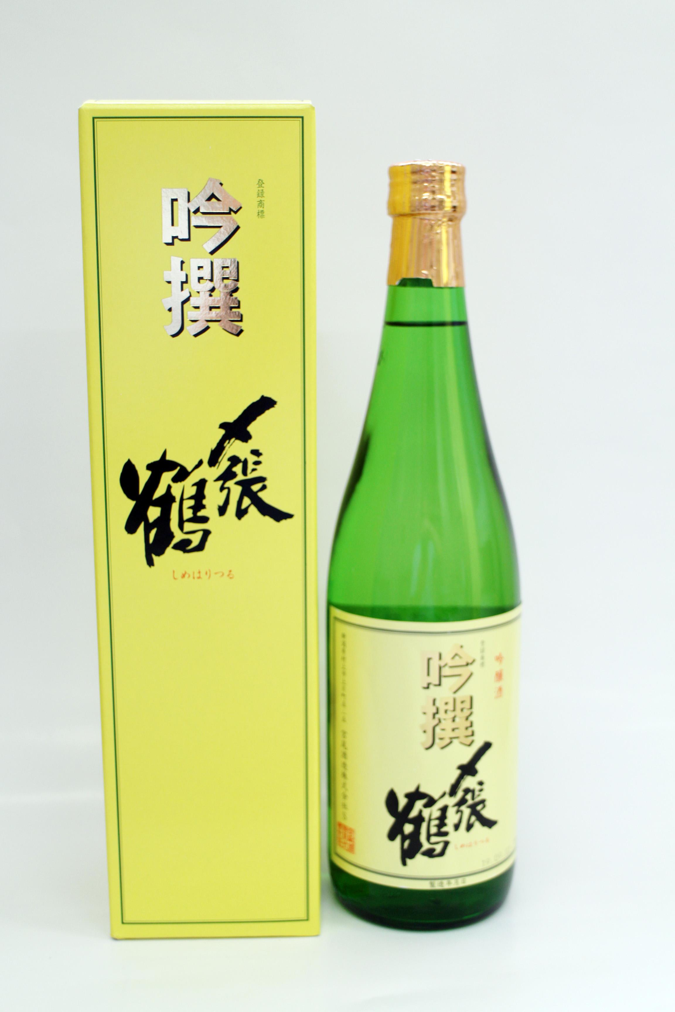 698 〆張鶴吟撰720ml